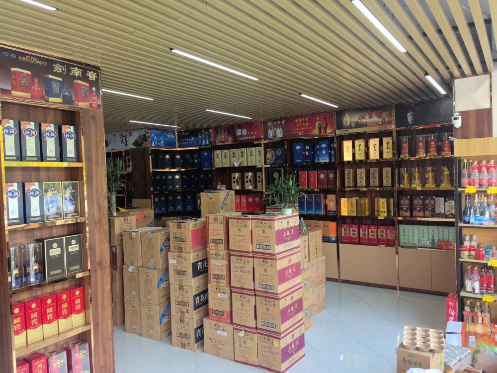 九润烟酒回收烟酒礼品