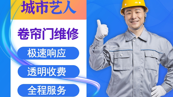 南充城市艺人服务有限公司