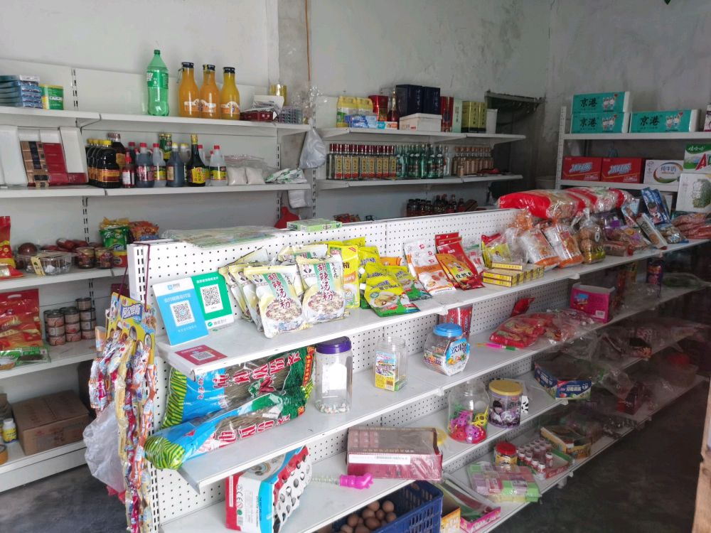 陈家庄商店