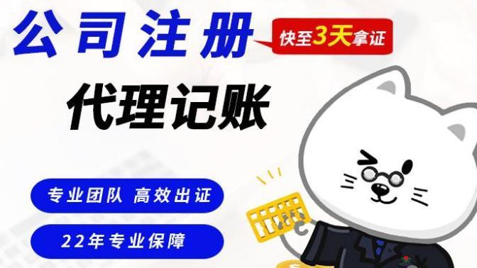 宏兴会计集团(思明分公司)