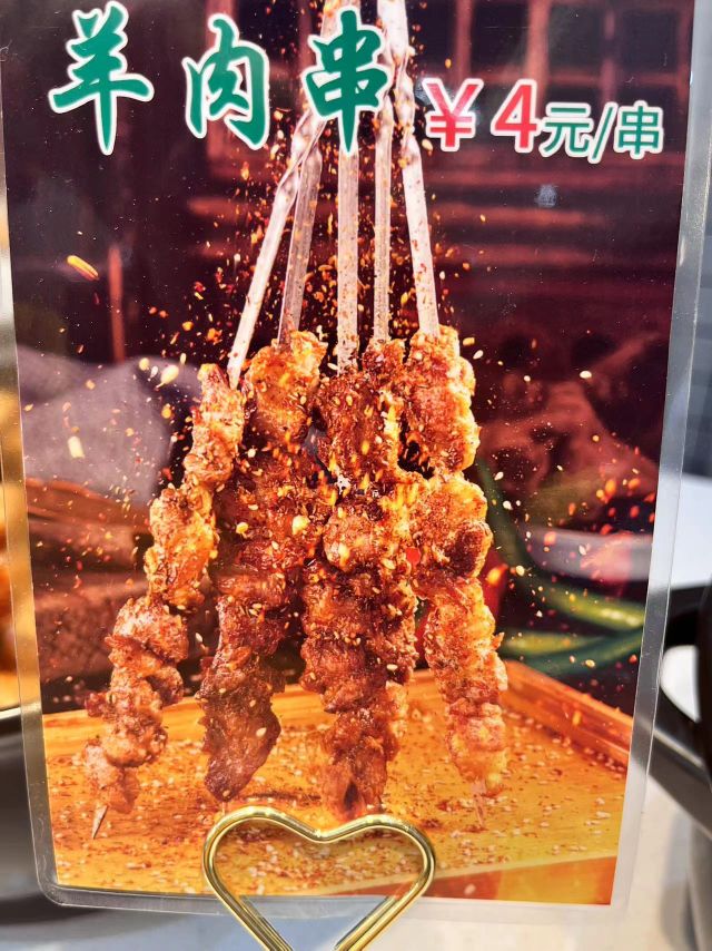 伊丝麦源兰州牛肉面(万达华府店)