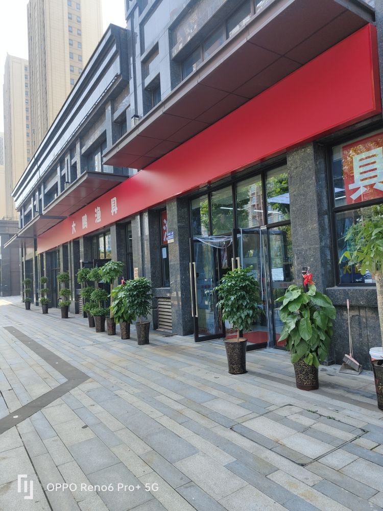 大鹏渔具(遵义路店)
