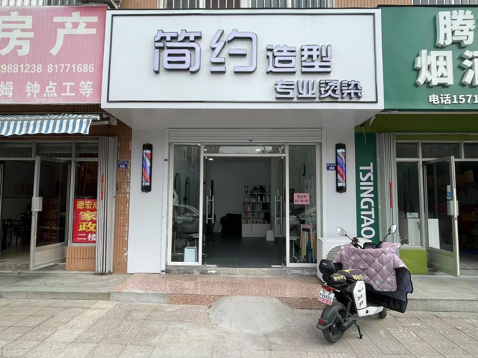 钮约造型