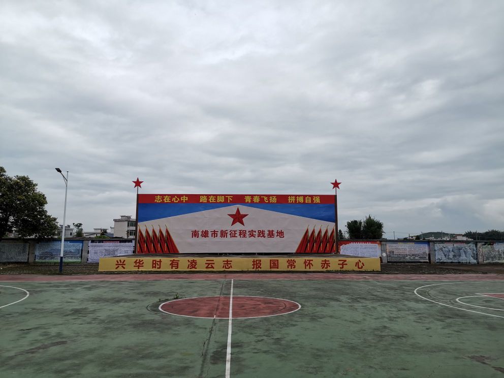 南雄市新征程实践基地