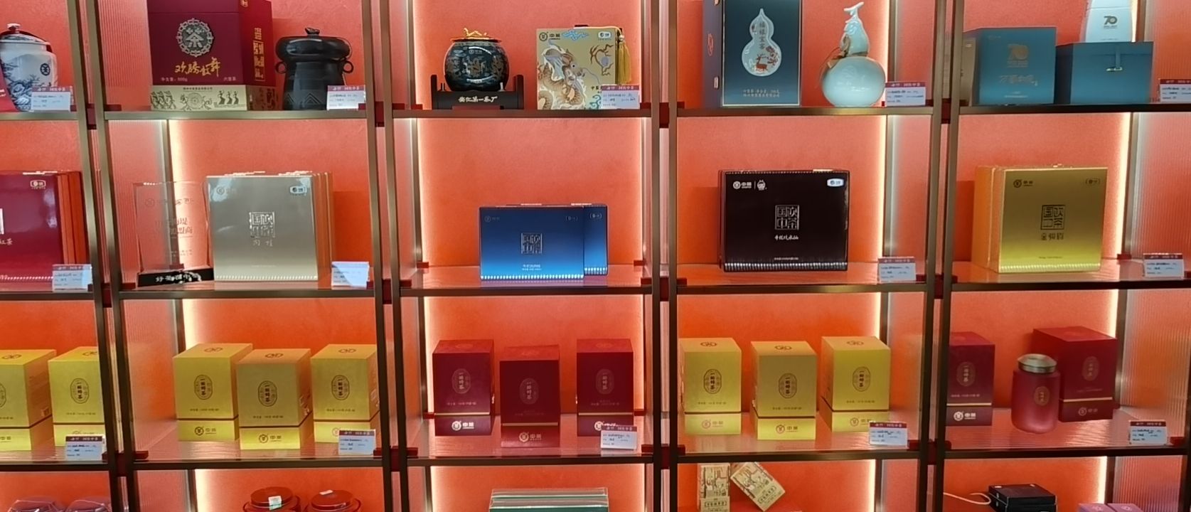 中茶旗舰店