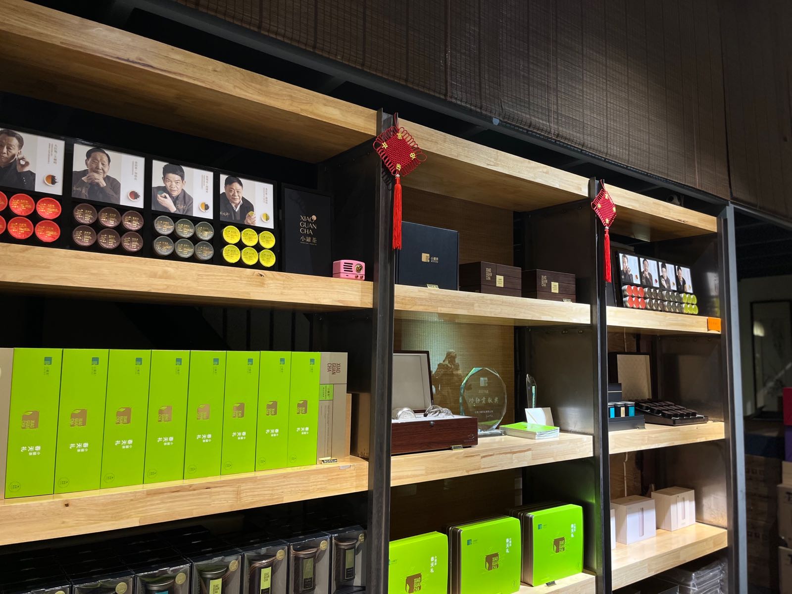 小罐茶圆融文化文化中心店(国基路店)