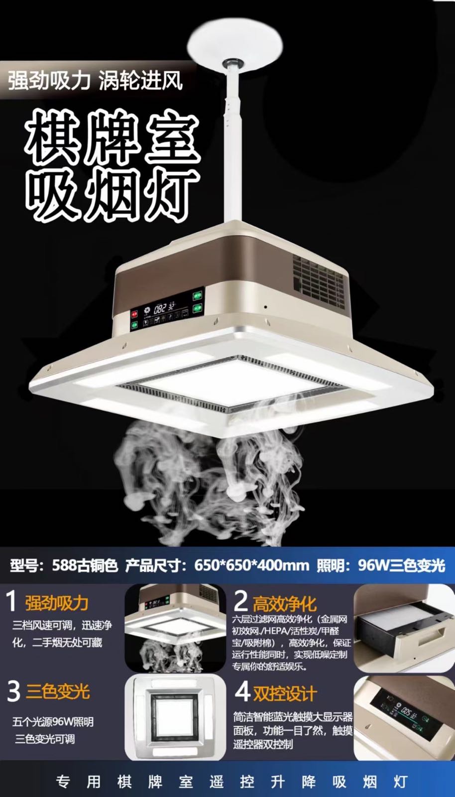 上海麻将机