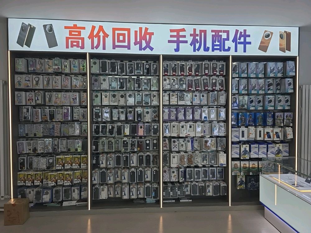 萨姆通讯一站式手机服务中心