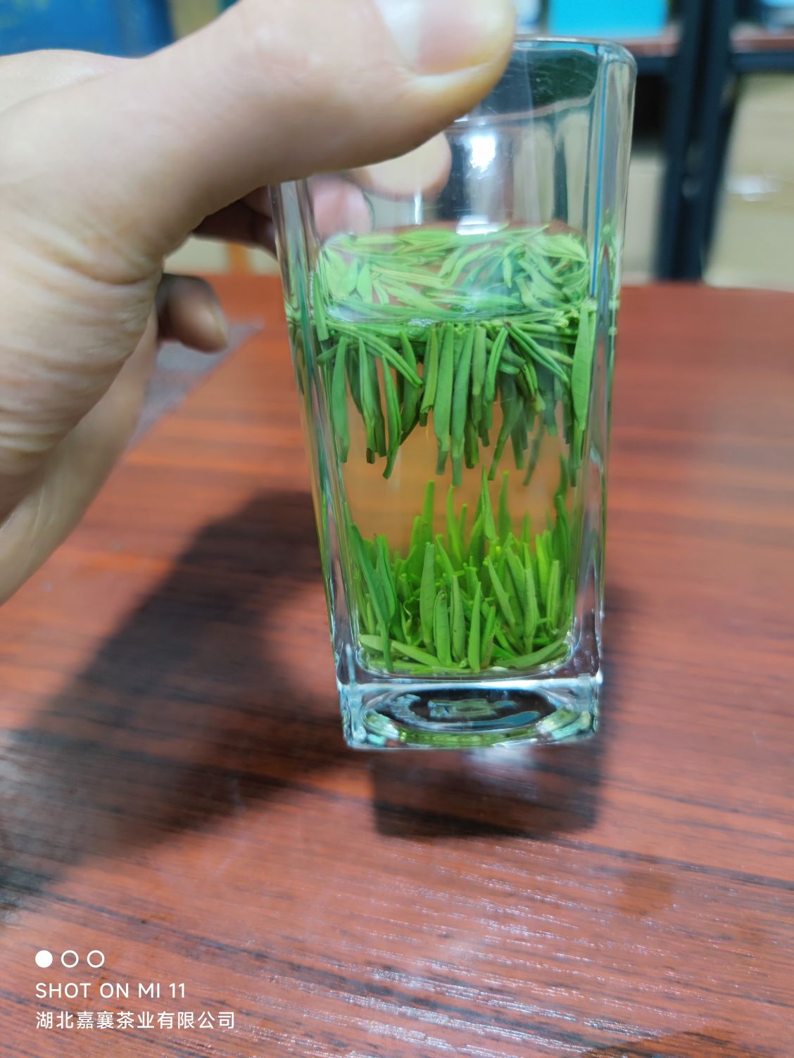 嘉源茶庄
