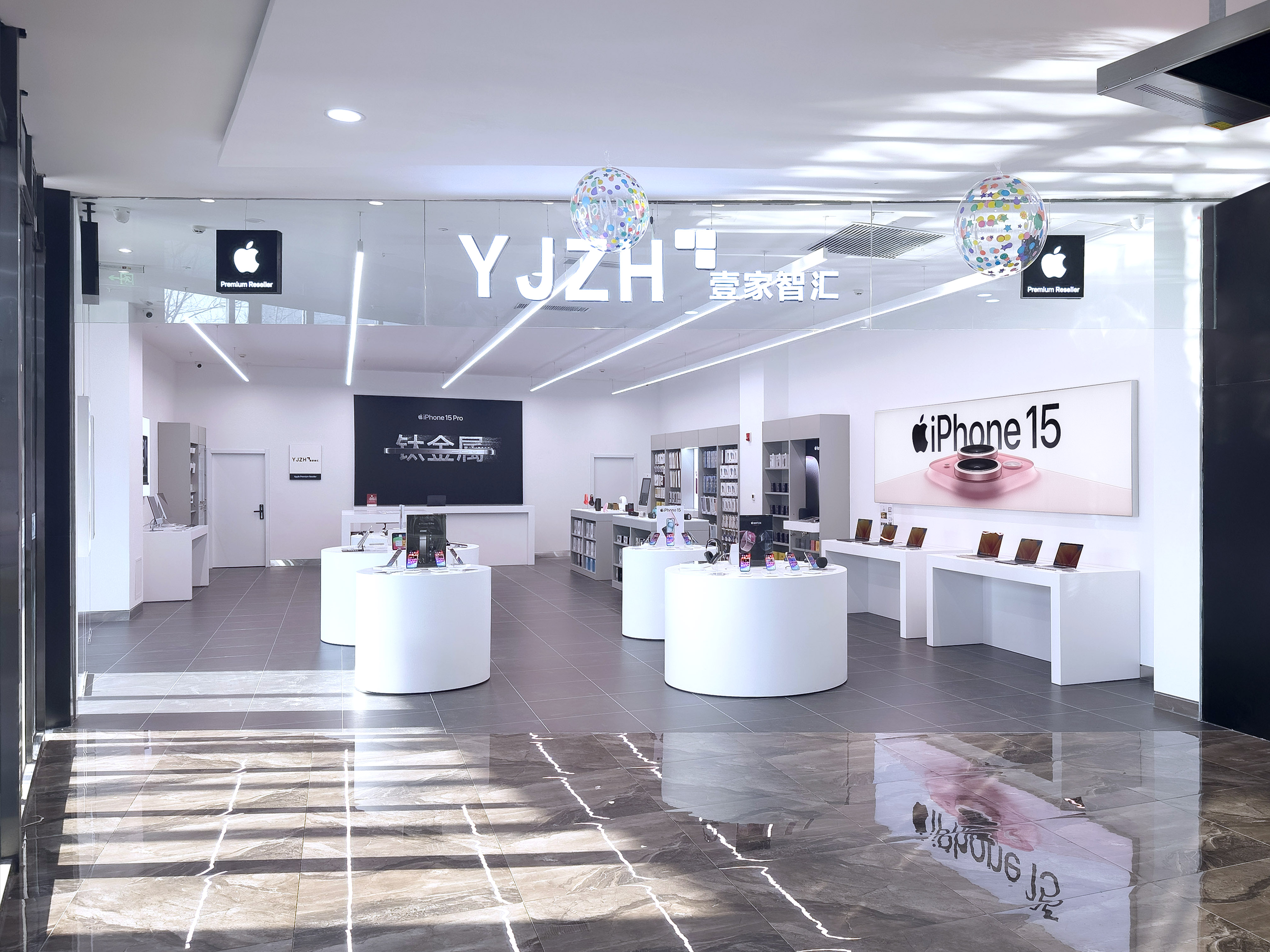Apple授权专营店(孝义新时代广场店)