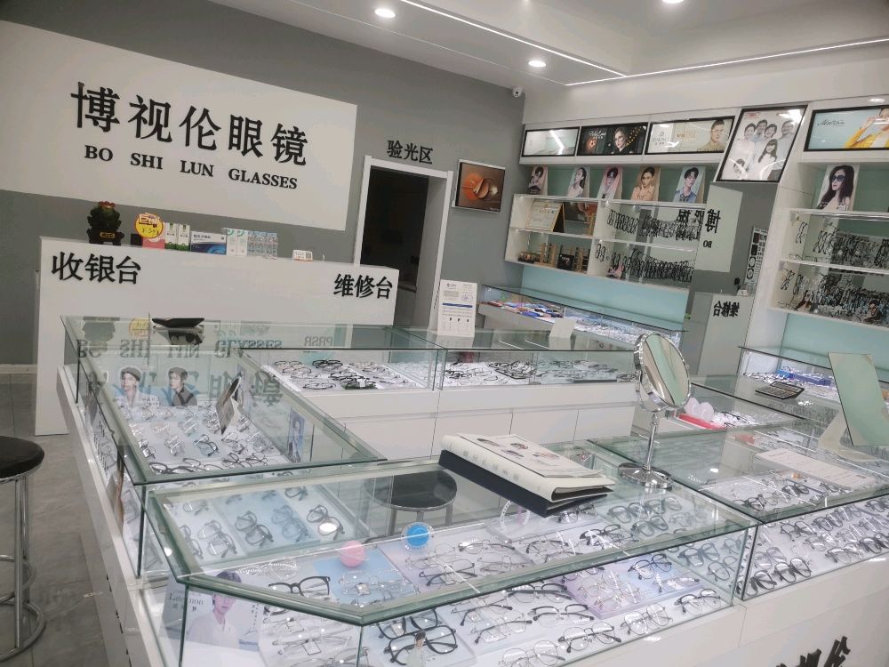 博士伦眼睛(校园店)