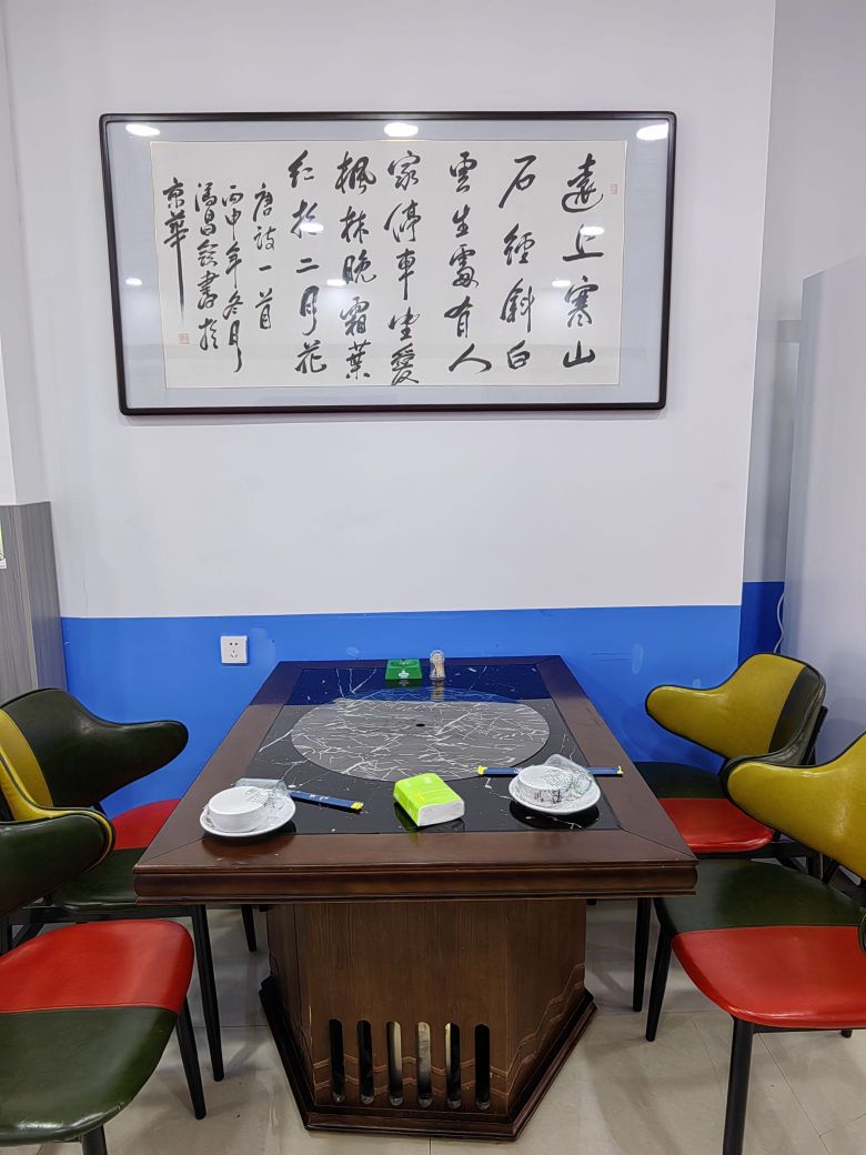 悦来清真小馆(开元尚居店)