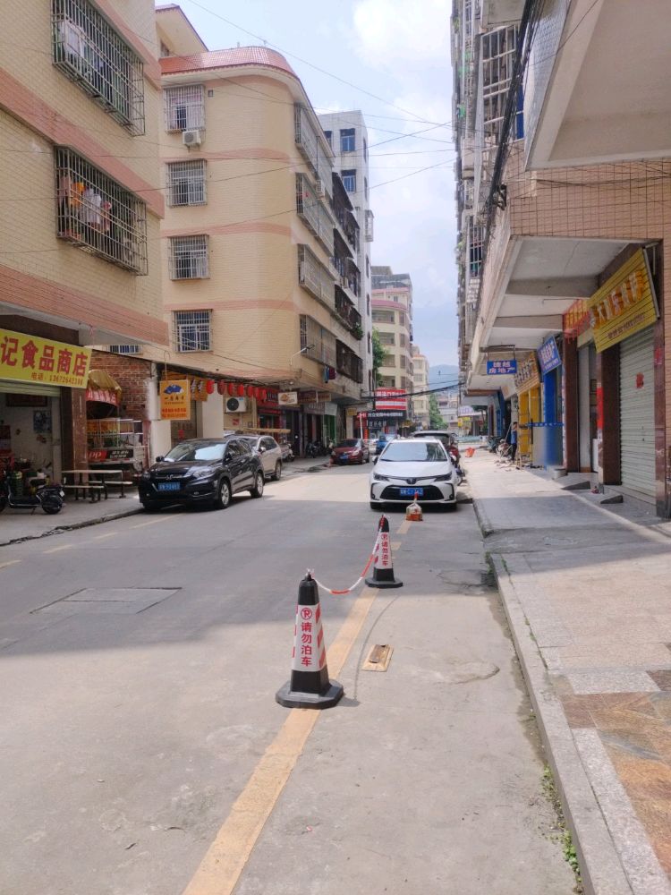 瑞尚防水