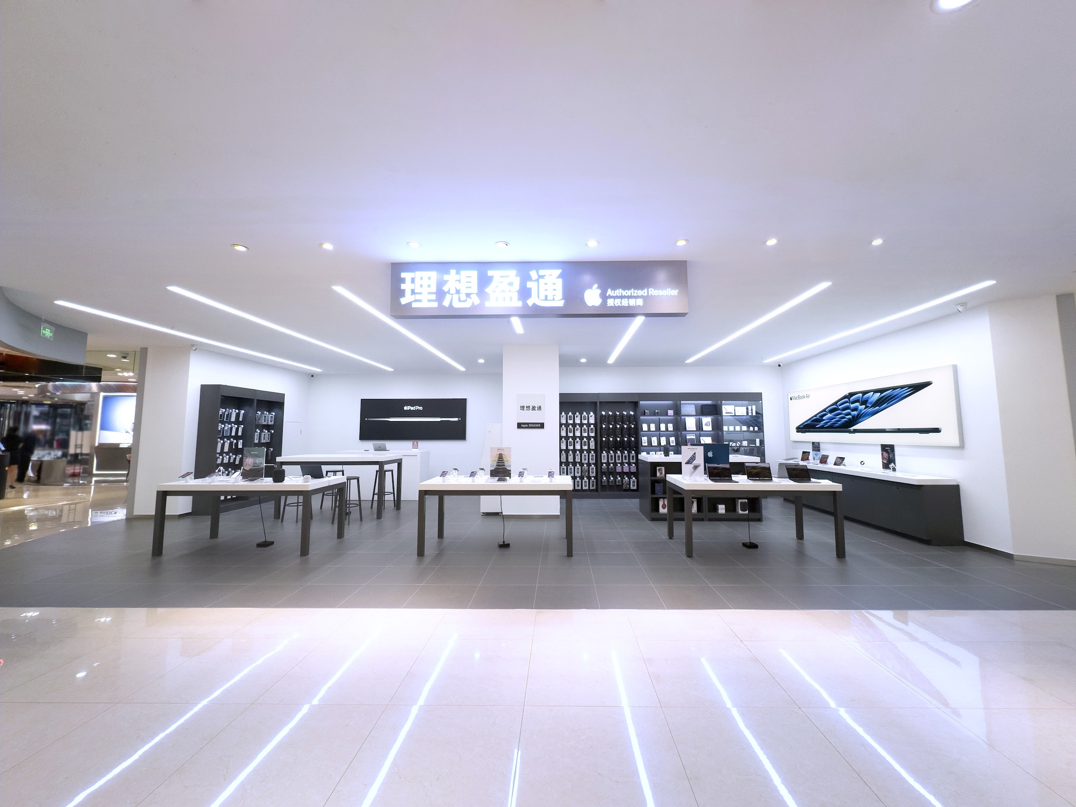 Apple授权专营店(城中王府井百货店)