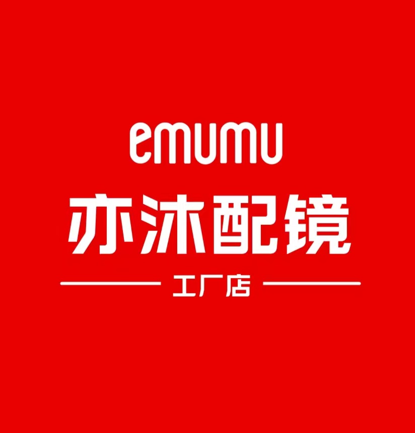 亦沐眼镜工厂(开封店)