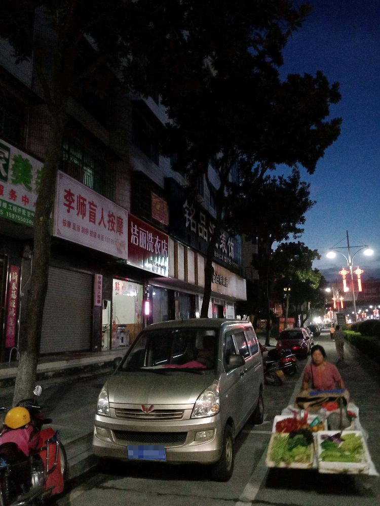 李师盲人按摩足浴刮痧拔罐(洞口店)