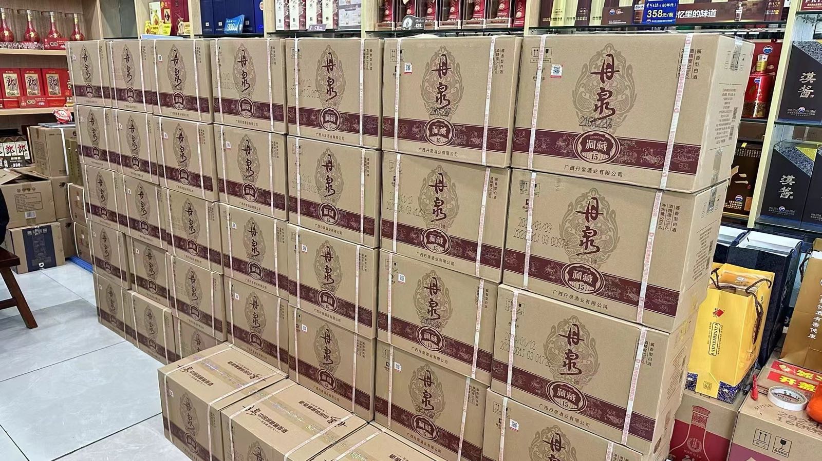 习酒窖藏1988佳博商行(重庆路店)