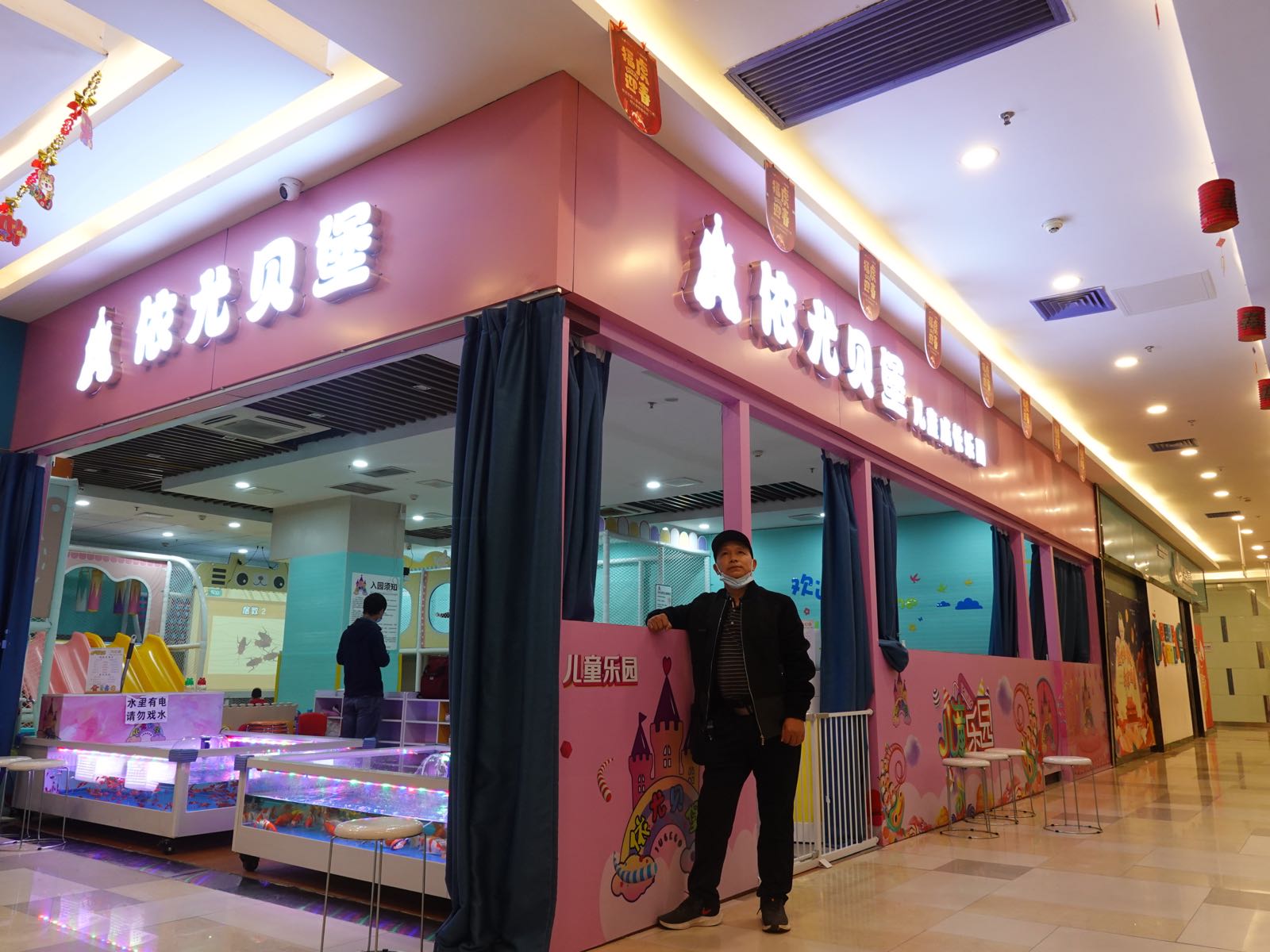 依尤贝堡儿童成长乐园(东大街佳纷天地二楼)