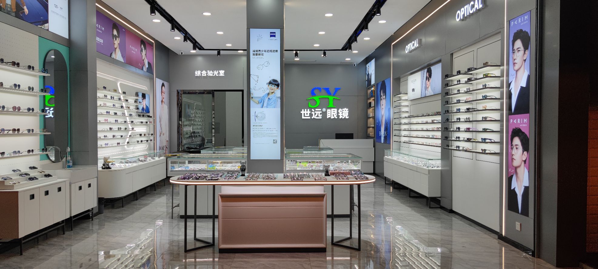 世远眼睛(土桥街店)