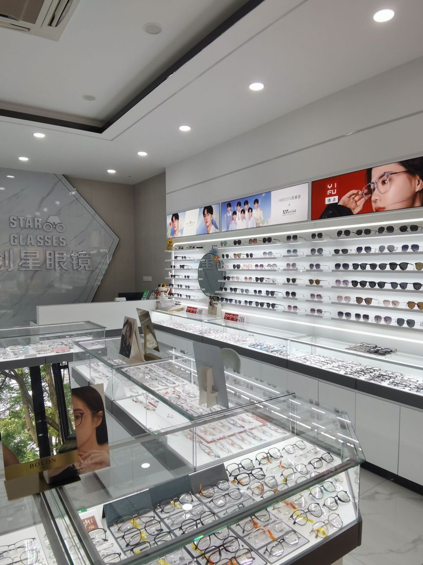创星眼镜(华达·阳光新城店)