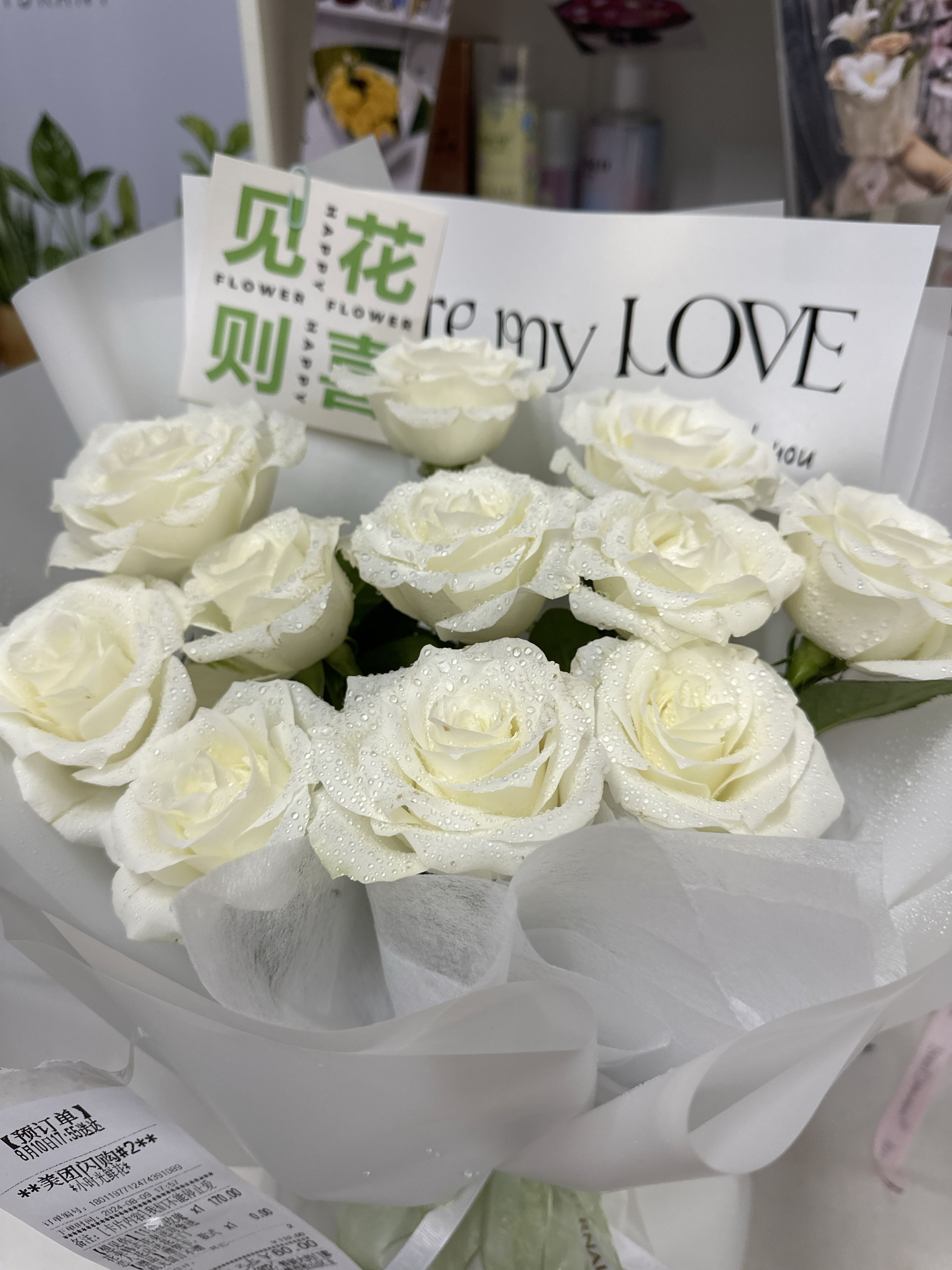 小光向陌·鲜花(王府花园一期店)