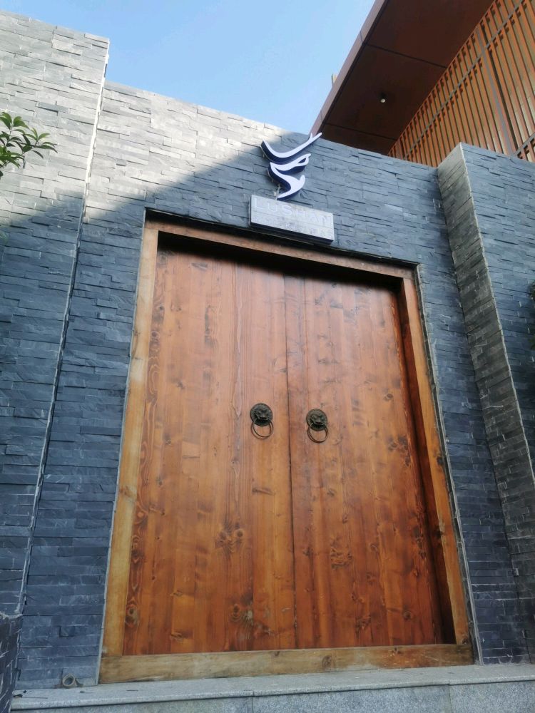 陆山LUSHAN WHISKY&COCKTAIL BAR