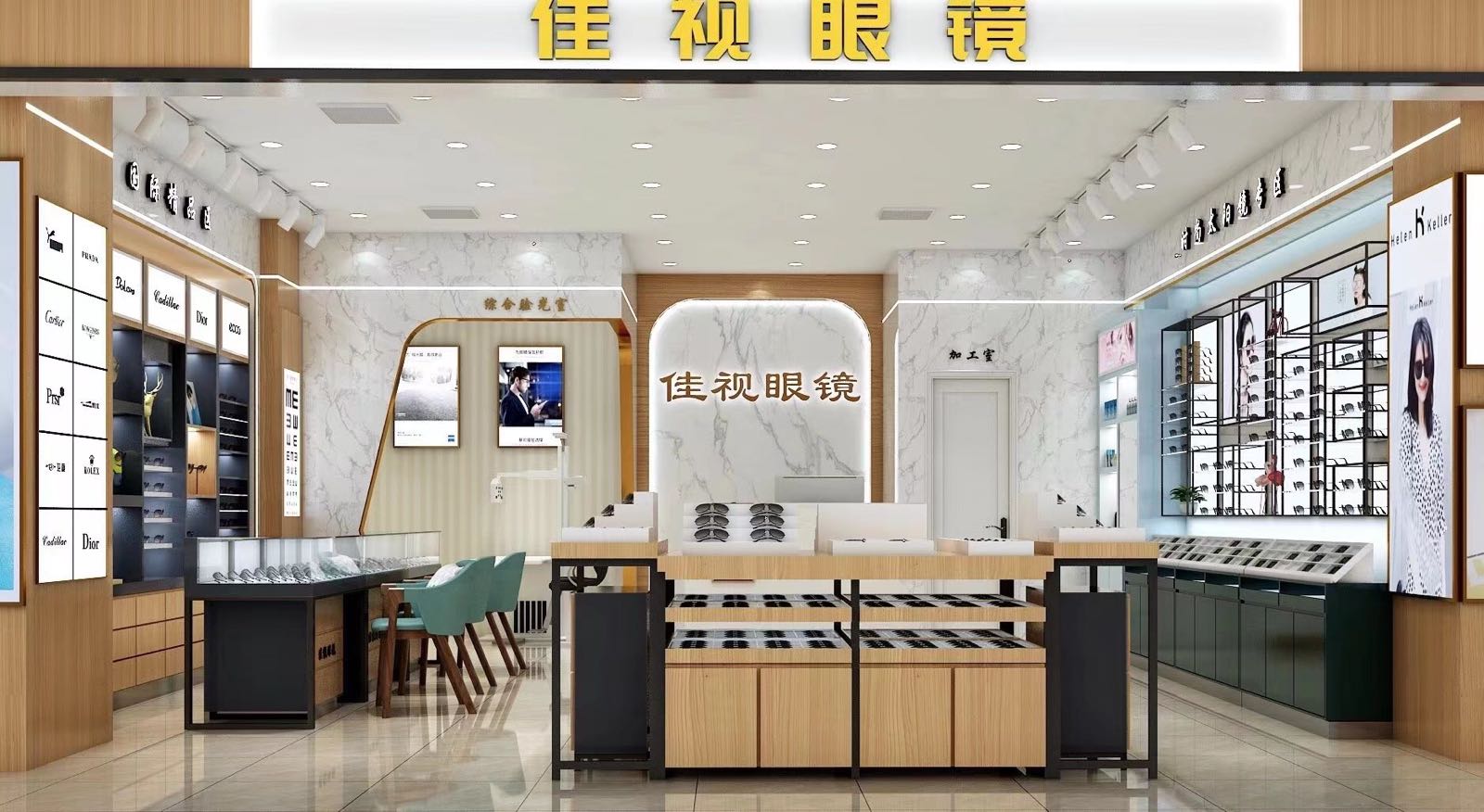 佳视眼镜(青少年店)