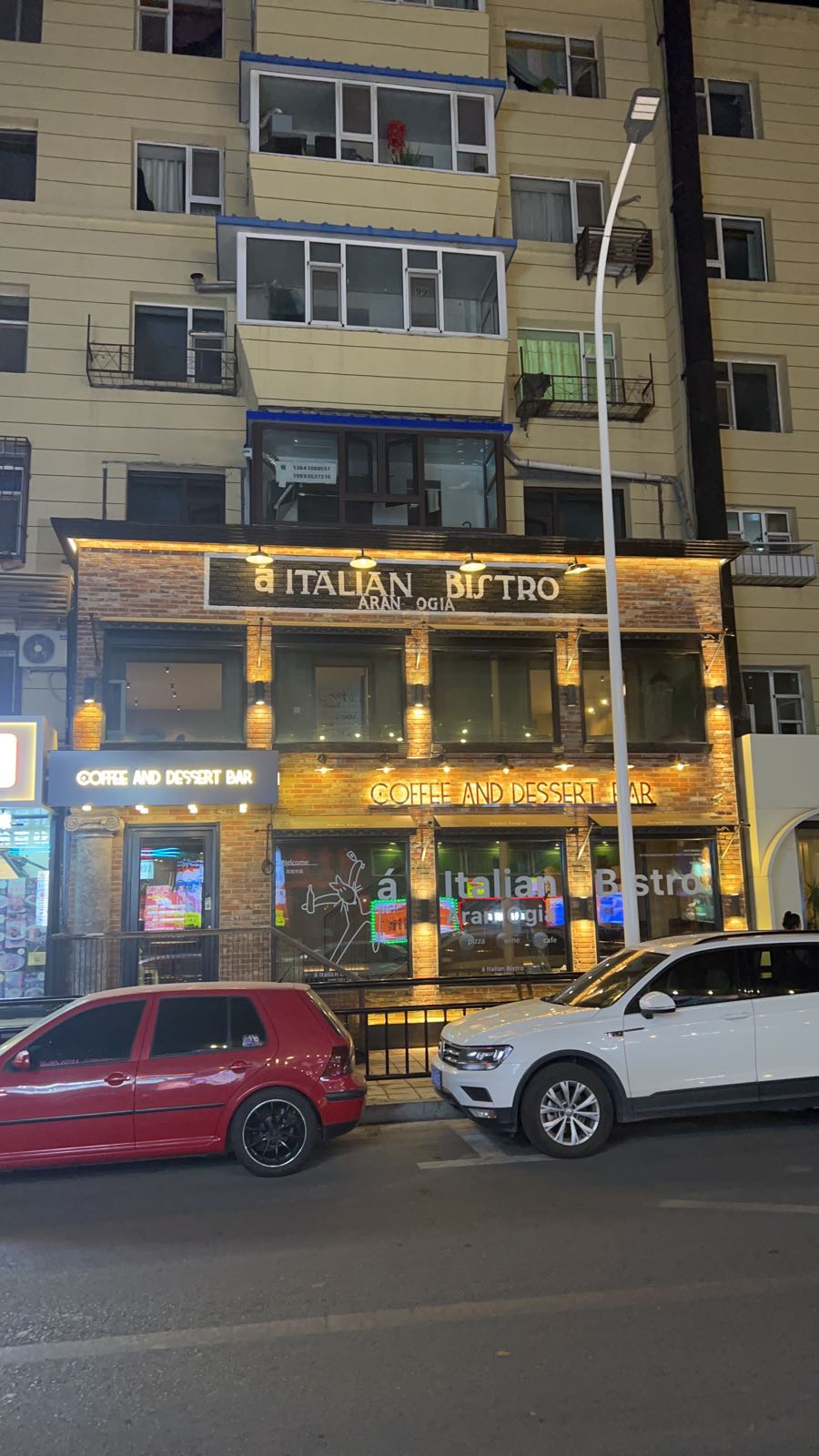 醉酒小狗Italian Bistro(桂林路店)