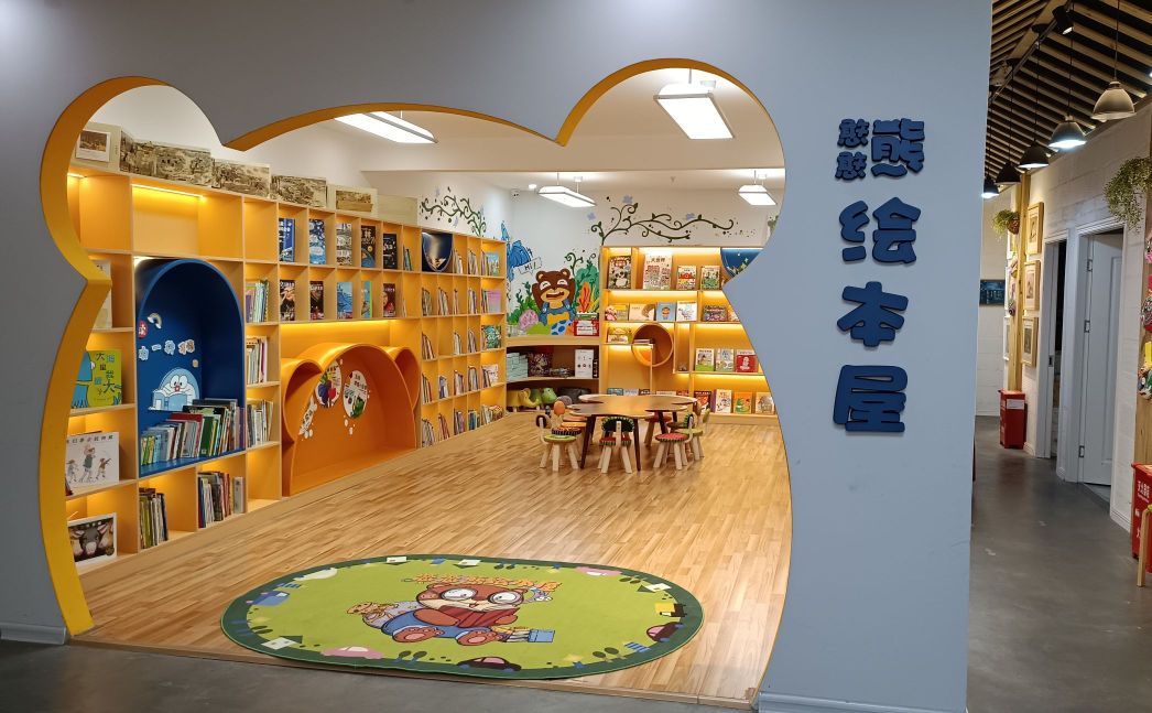 襦央熊憨憨本绘叫屋