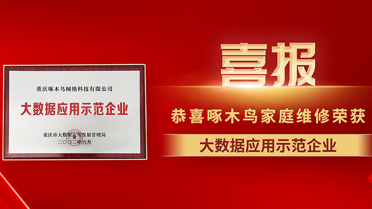 内蒙古自治区呼和浩特市玉泉区209国道与102省道交叉口东南侧