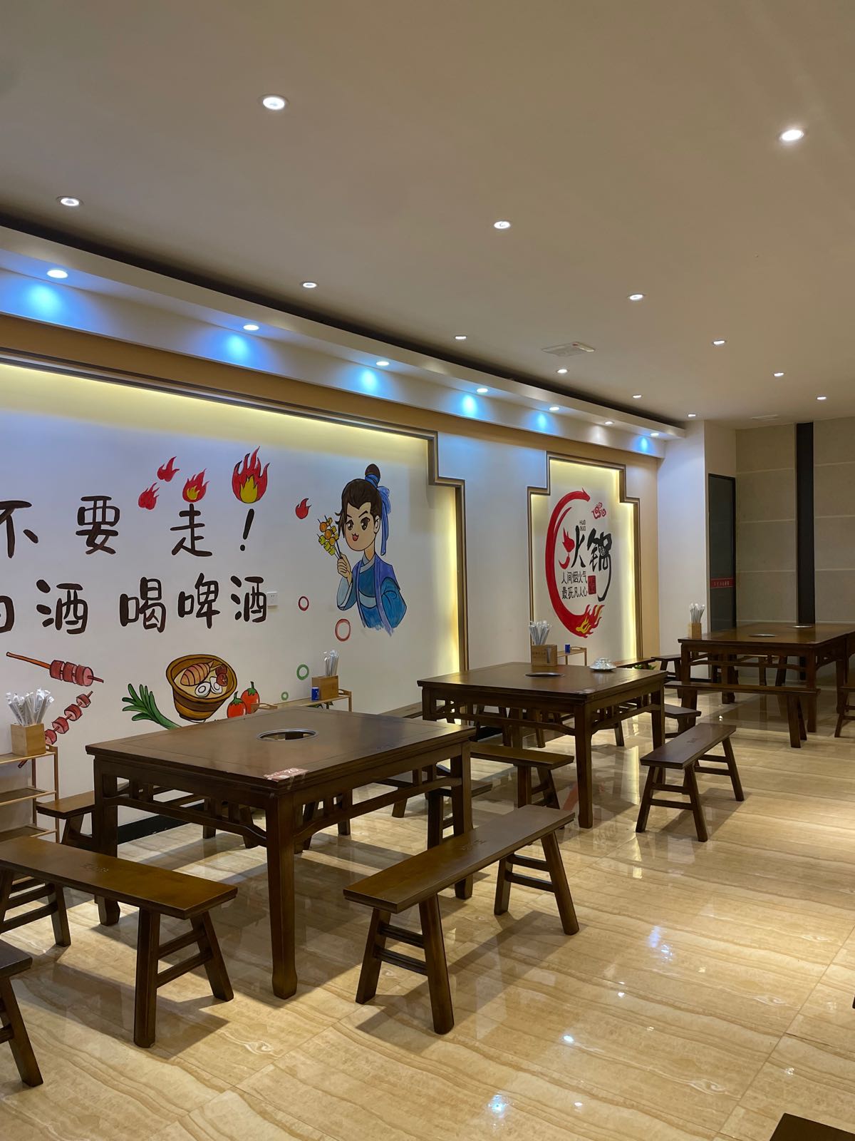 矮子王土火锅(雁峰店)