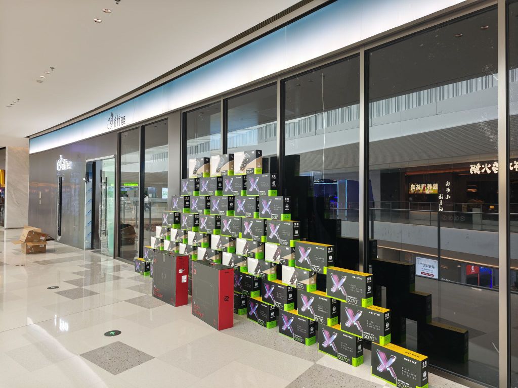 青柠电竞(顺德万象汇店)