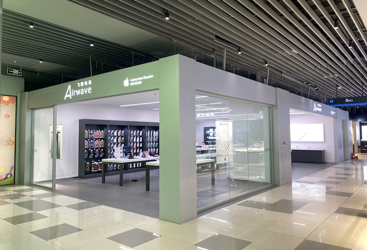 Apple授权专营店(生龙国际悠购天地店)