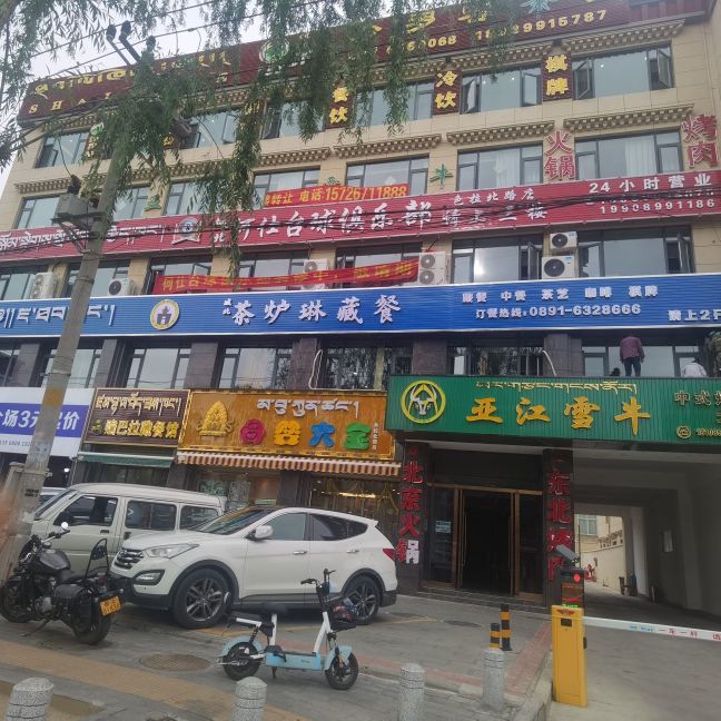 何仕台球俱乐部(北郊店)