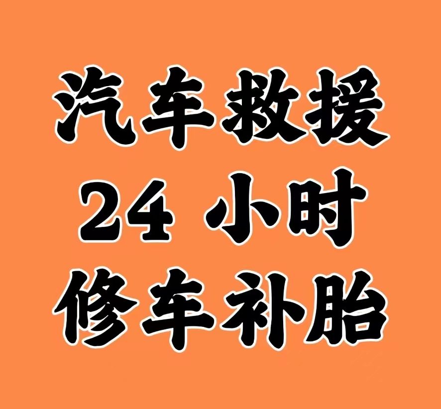 珠海市长河汽车维修服务有限公司