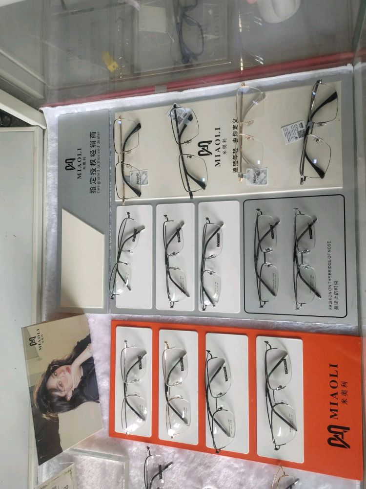 堋界帽视新眼镜(店)