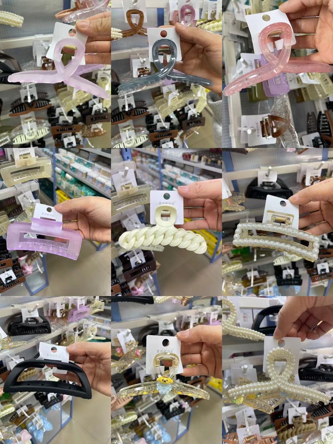 好多宝三元精品店(民康路店)