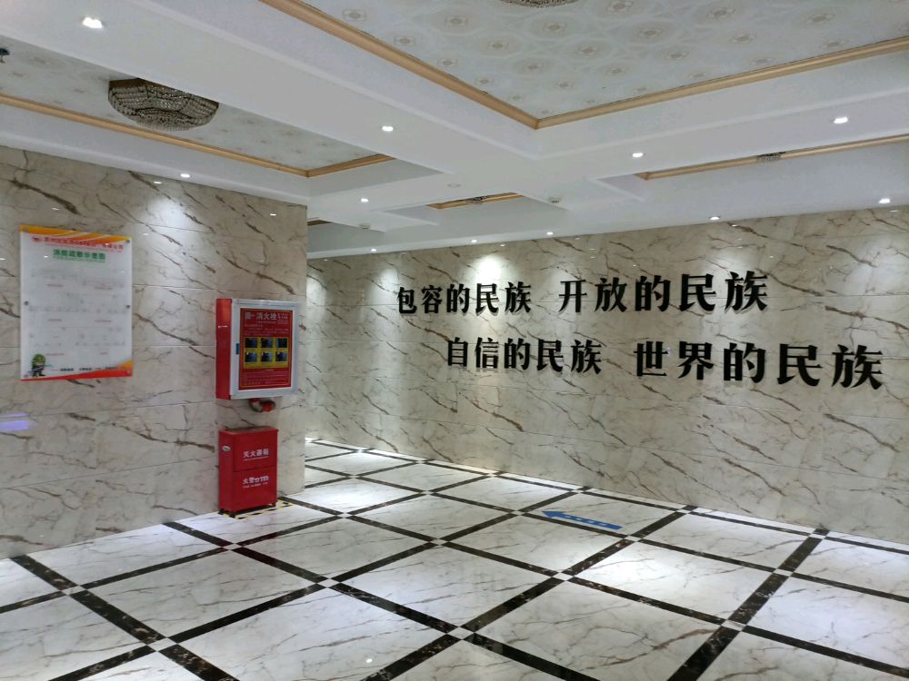 贵州民族酒业(集团)有限公司