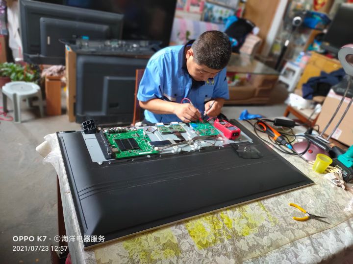 海洋家店制冷维修站