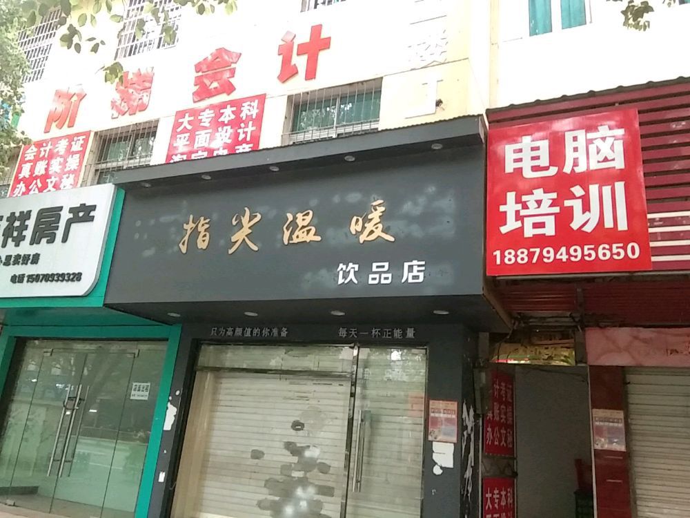 阶梯教育(王安石纪念馆分校)