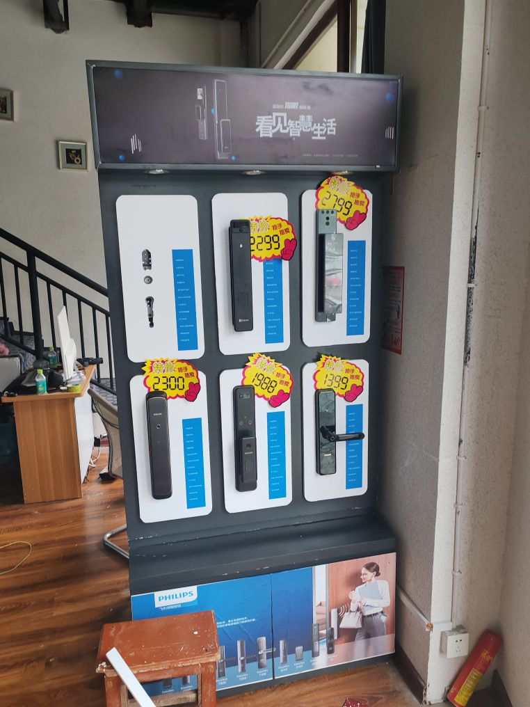 智能锁城汽车钥匙庞氏开锁