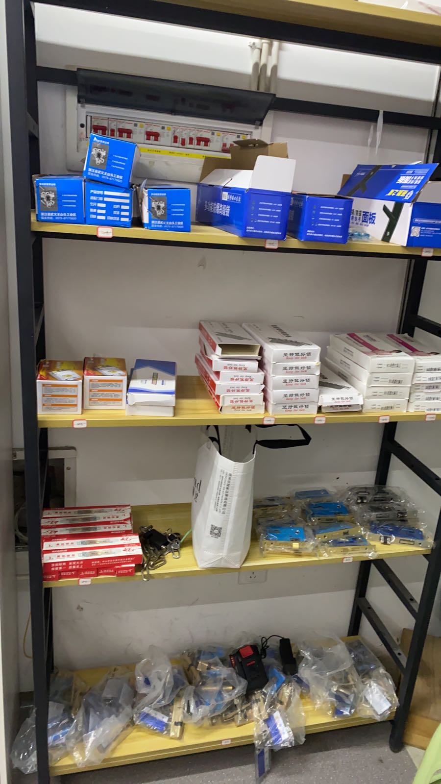 志诚锁业(金恒德时代金悦店)