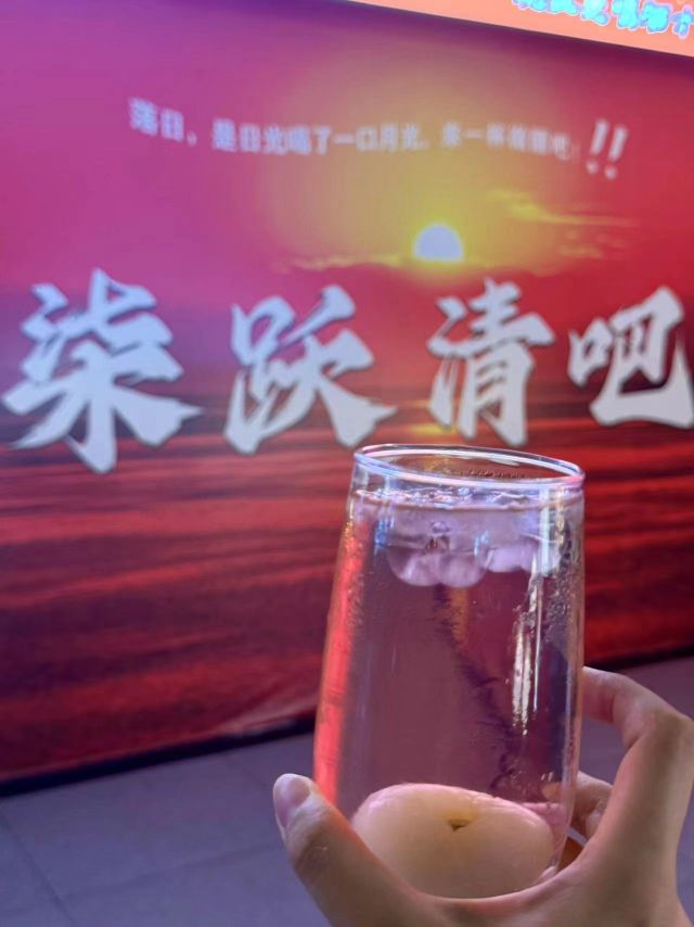 柒跃清吧