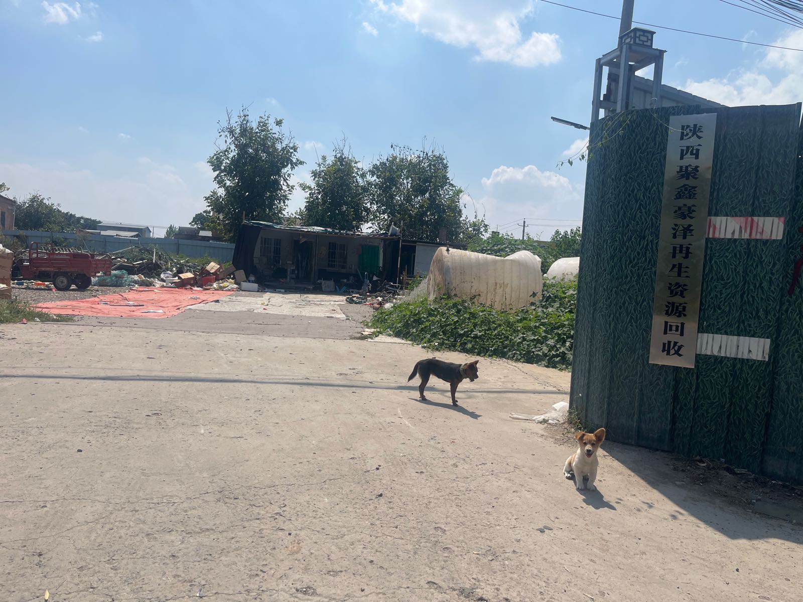 聚鑫豪泽再生资源回收