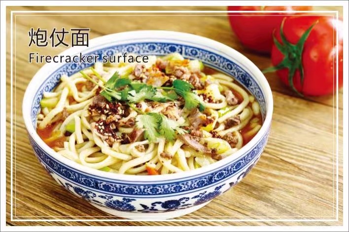 清真正宗兰州拉面