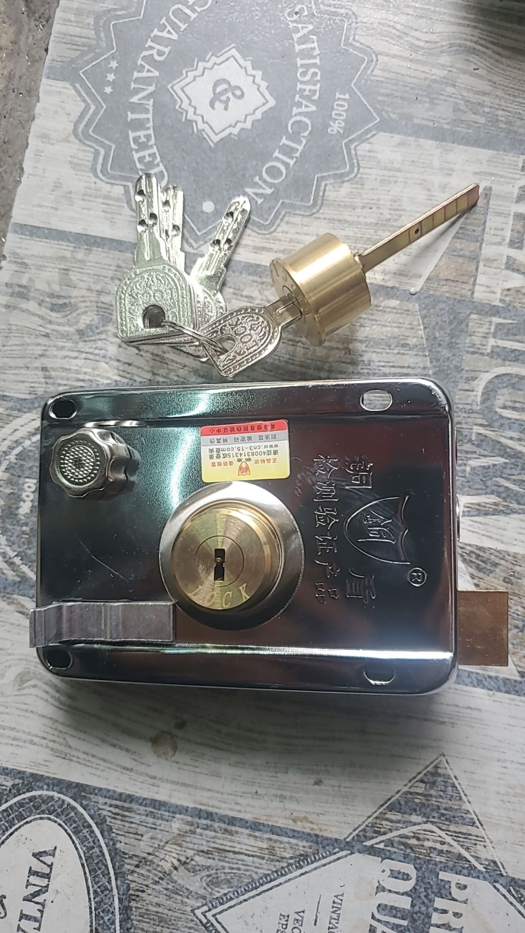 达州高绍容李钥匙开锁