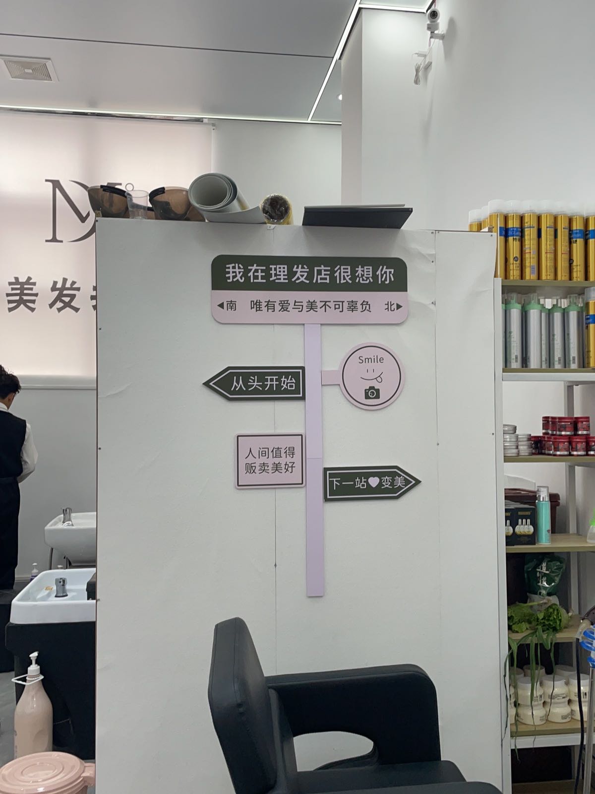 沐禧·美发沙龙(安吉时代中心店)
