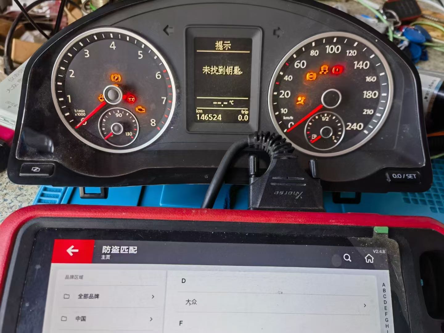 开锁专业配汽车钥匙(汇港国际店)