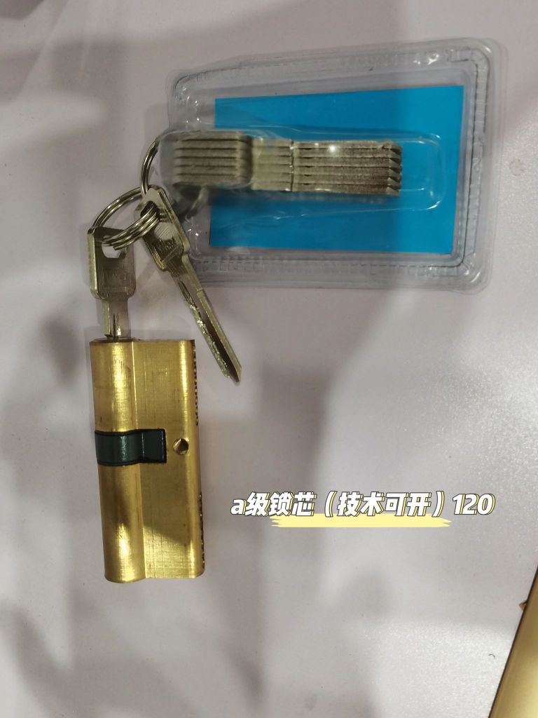 小李锁行