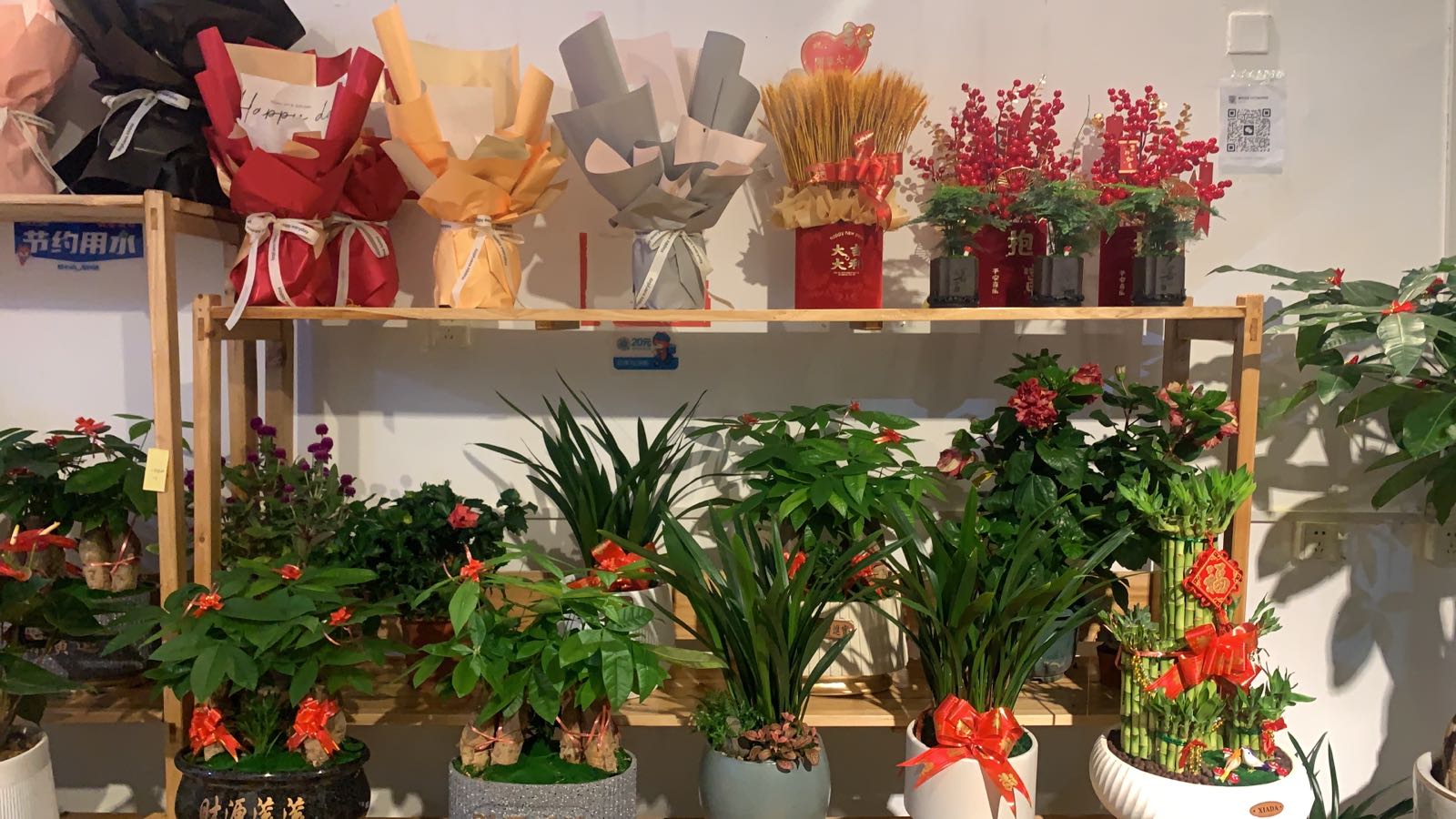 慧玲花坊